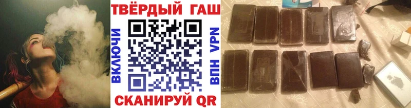 Где купить наркоту Петрозаводск Конопля Меф ГАШ