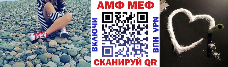 АМФ Premium  hydra маркетплейс  Петрозаводск  дарнет шоп 