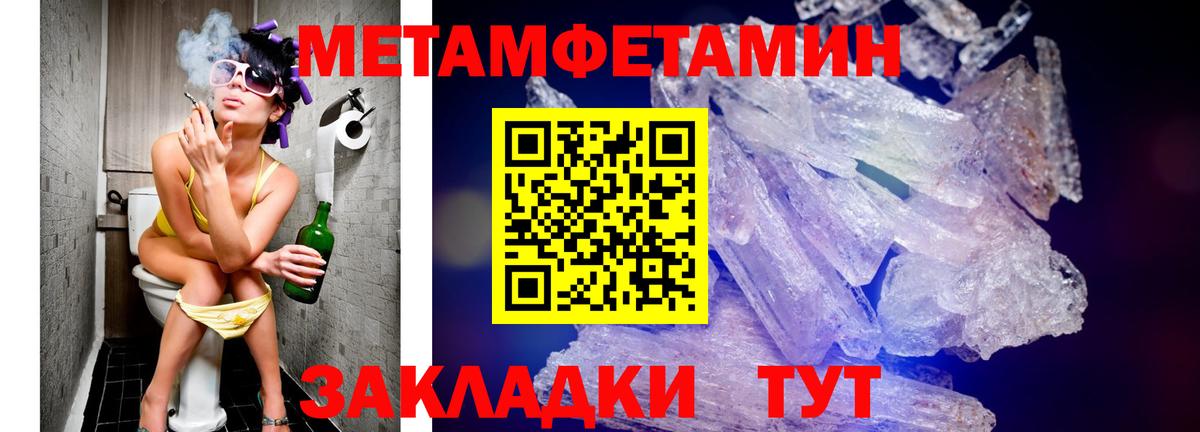 Amphetamine  Вход с VPN  Петрозаводск  Amphetamine VHQ 
