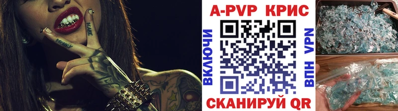где можно купить Петрозаводск Alpha-PVP СК