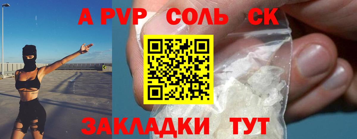 Альфа ПВП СК КРИС Петрозаводск