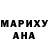 Марихуана VHQ Brian Frichette