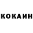 КЕТАМИН VHQ Popsey