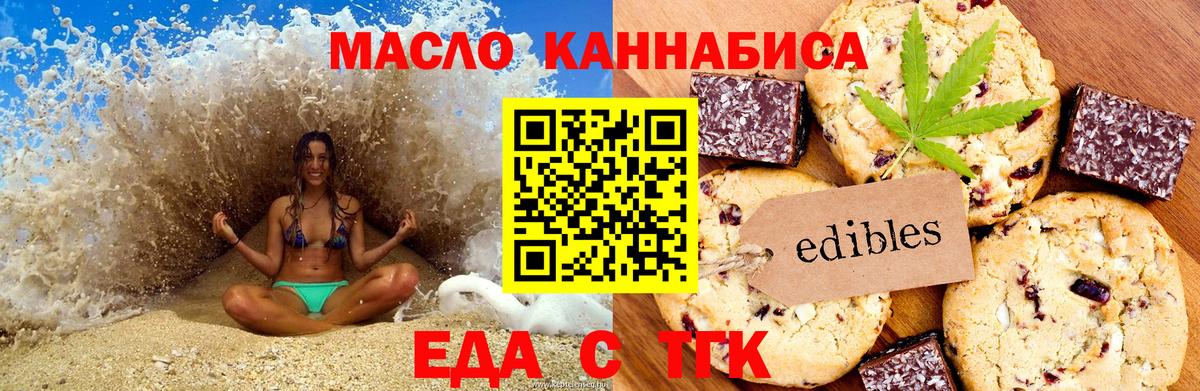 Петрозаводск  Canna-Cookies марихуана  Вход с VPN 