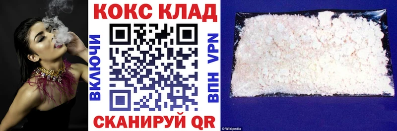 купить   Петрозаводск  Кокаин Перу 