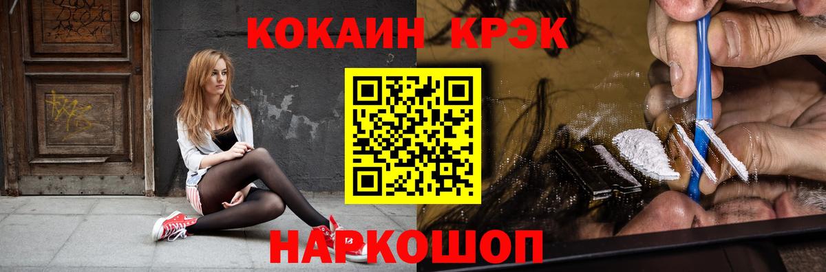 Cocaine Эквадор Петрозаводск