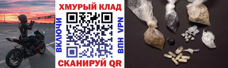 ГЕРОИН Heroin  Петрозаводск 