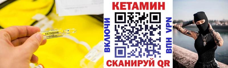 Кетамин ketamine  наркота  Петрозаводск 
