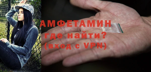 альфа пвп Кодинск
