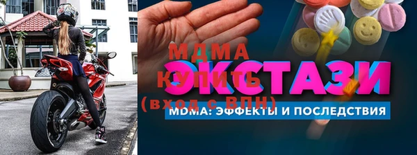 стафф Куйбышев