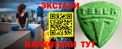 круглые Заводоуковск