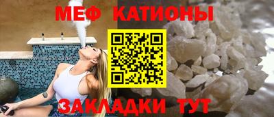 MDMA Жуковский