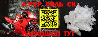 круглые Заводоуковск