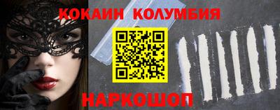 гашик Заволжье