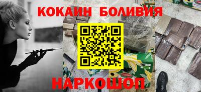MDMA Жуковский
