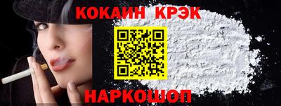 гашик Заволжье