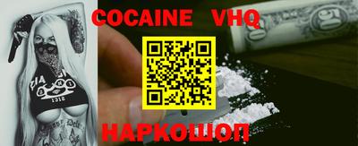гашик Заволжье