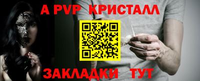 гашик Заволжье
