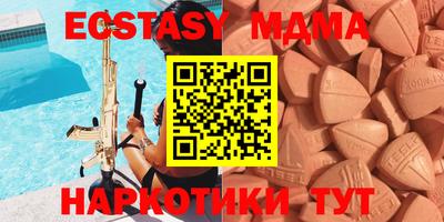 гашик Заволжье