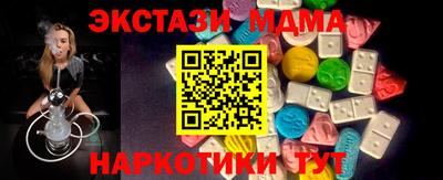 MDMA Жуковский