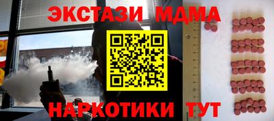 круглые Заводоуковск
