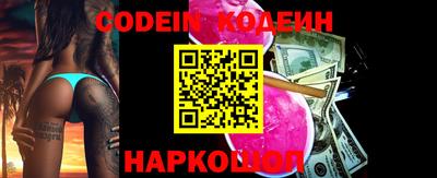 круглые Заводоуковск