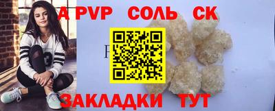 гашик Заволжье
