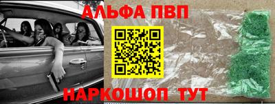 круглые Заводоуковск