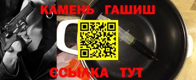 гашик Заволжье