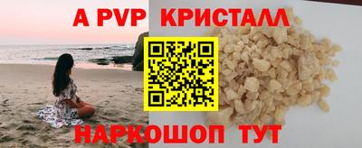 MDMA Жуковский