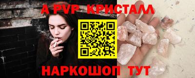 MDMA Жуковский