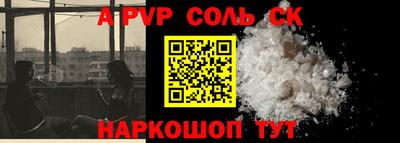 MDMA Жуковский