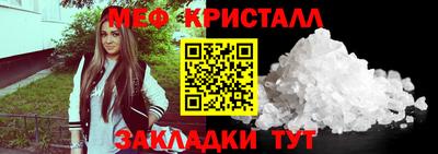 MDMA Жуковский