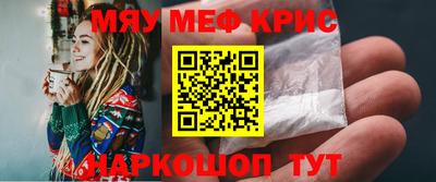 MDMA Жуковский