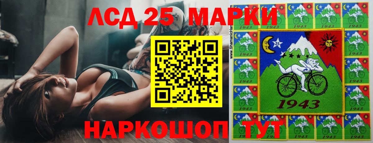 Петрозаводск  omg   Вход с VPN  Лсд 25 экстази ecstasy 