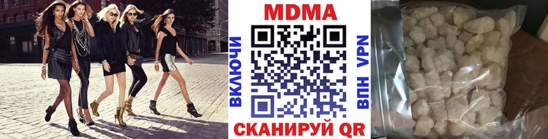 MDMA crystal  Петрозаводск 