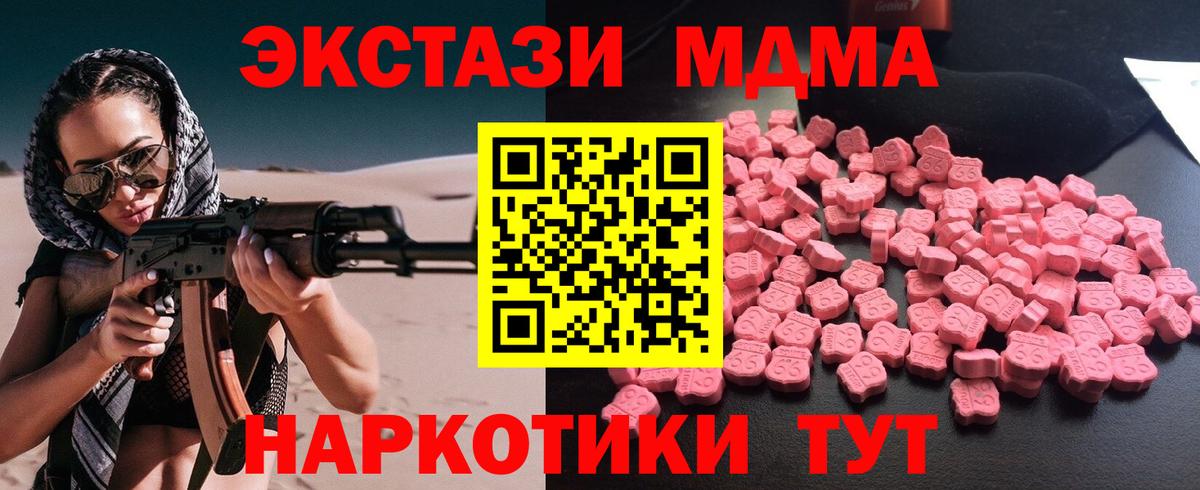 MDMA Molly Петрозаводск
