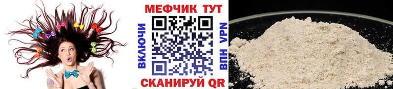 Меф 4 MMC  продажа наркотиков  Петрозаводск 