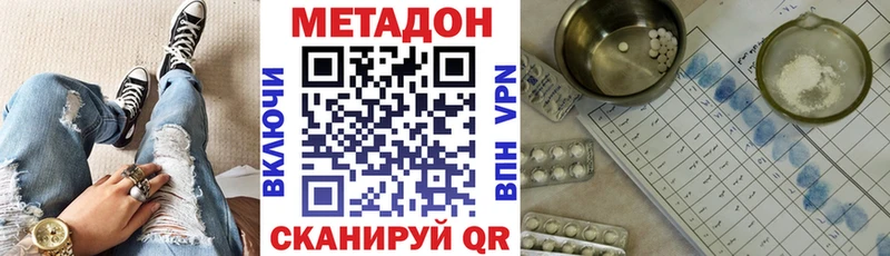 Метадон VHQ  Петрозаводск 