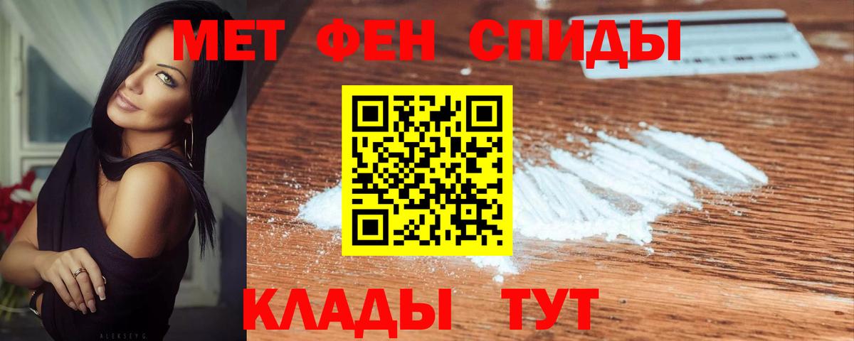 Петрозаводск  МЕТАМФЕТАМИН  Вход с VPN  МЕТАМФЕТАМИН Декстрометамфетамин 99.9% 