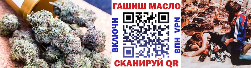 ТГК жижа кракен зеркало Петрозаводск