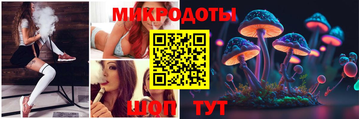 Галлюциногенные грибы ЛСД  Вход с VPN  Петрозаводск  Галлюциногенные грибы ЛСД 