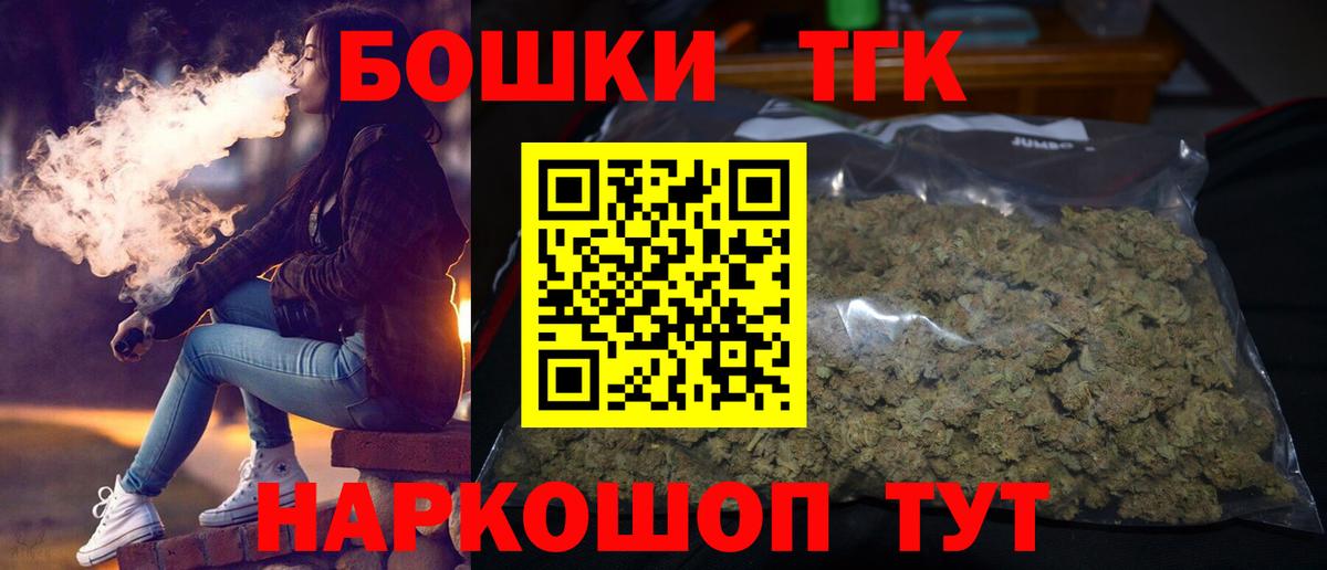 МАРИХУАНА White Widow  Шишки марихуана Amnesia  Вход с VPN  Петрозаводск  МАРИХУАНА White Widow  Канабис тримм 
